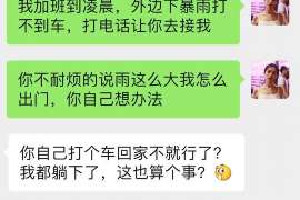 如皋侦探调查